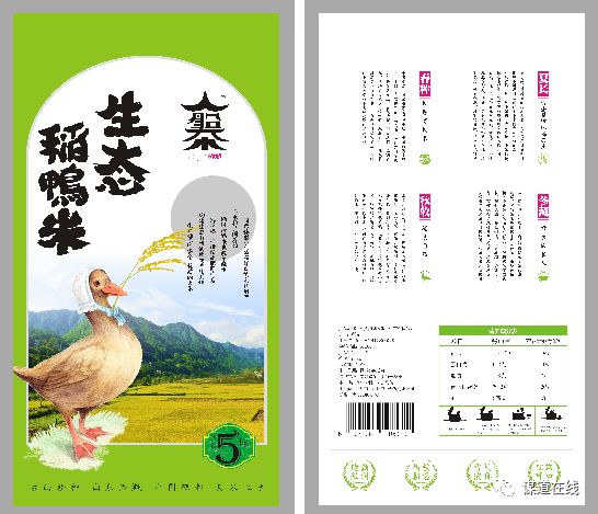 支罗富硒大米(富硒大米能补硒吗)-硒宝网