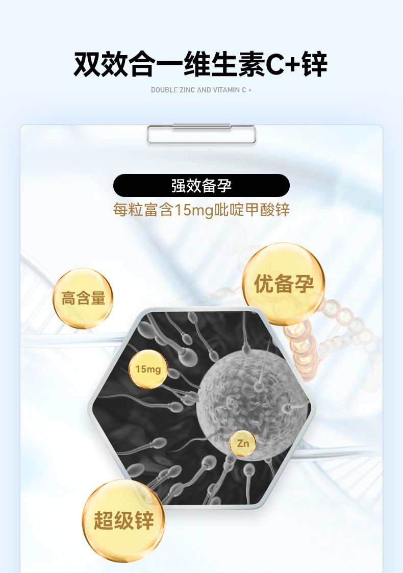 补锌可以提高男性性功能吗(男人补锌能提高雄性激素吗)-硒宝网