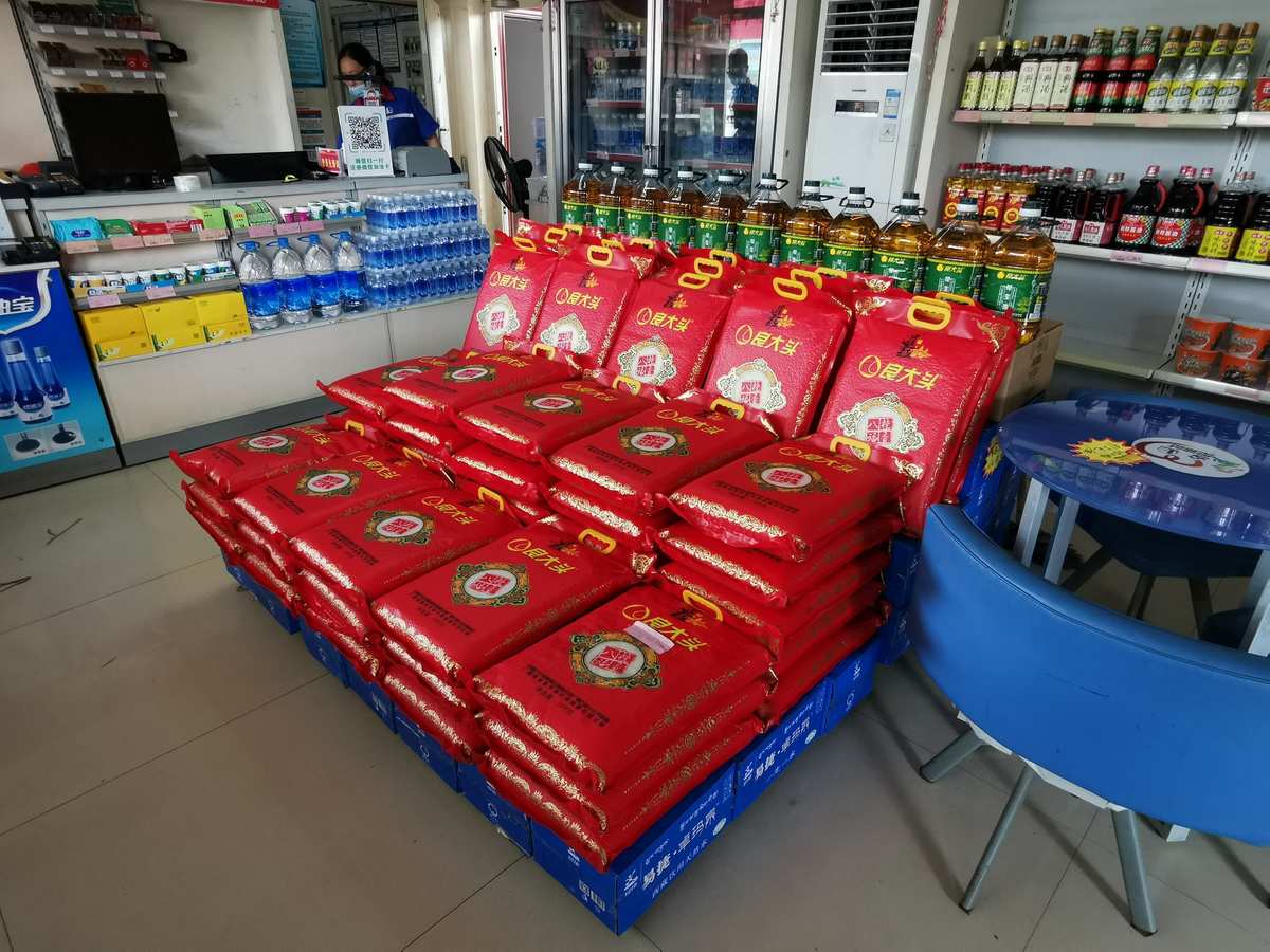 托县富硒大米（富硒大米基地）-硒宝网