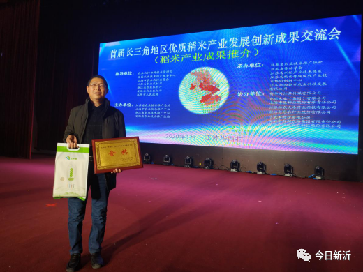 岠山富硒大米(富硒大米好吃吗)-硒宝网