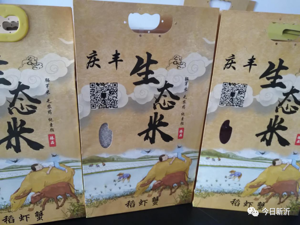 岠山富硒大米(富硒大米好吃吗)-硒宝网