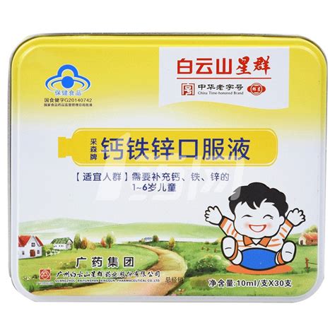 婴儿几个月补锌最好(婴儿补锌吃哪种)-硒宝网