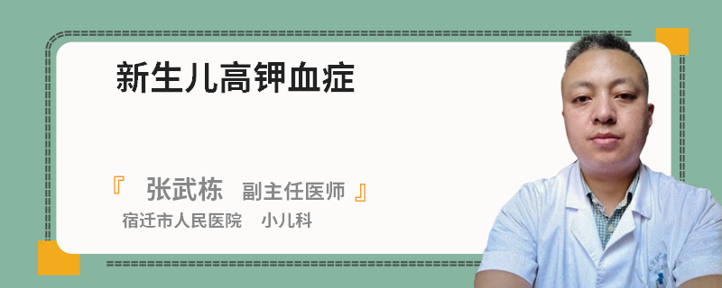 低钠血症如何补钠（钠血低会出现什么症状）-硒宝网