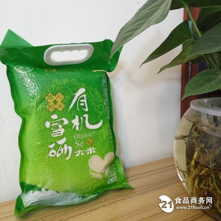 富硒碱地大米(富硒弱碱大米)-硒宝网