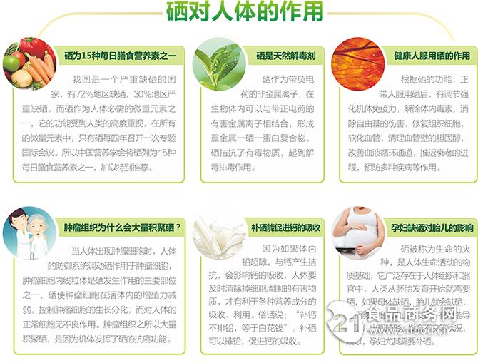 富硒碱地大米(富硒弱碱大米)-硒宝网