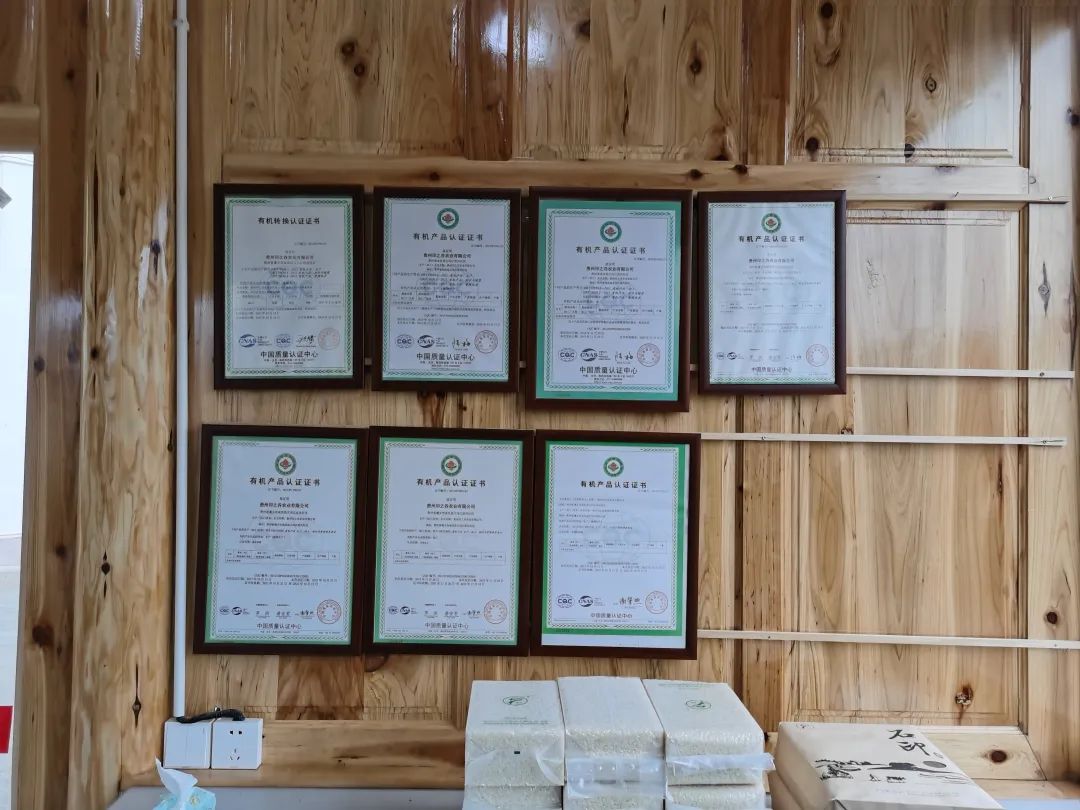 方县富硒大米(富硒大米市场前景)-硒宝网