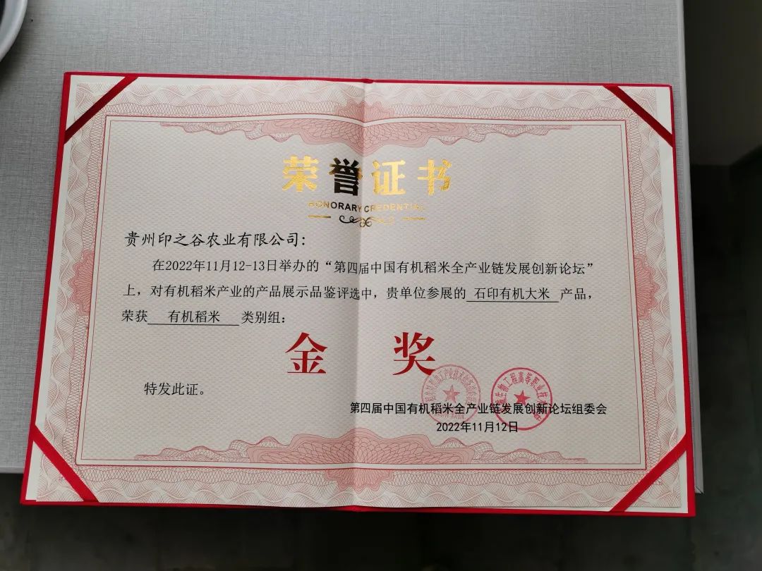 方县富硒大米(富硒大米市场前景)-硒宝网