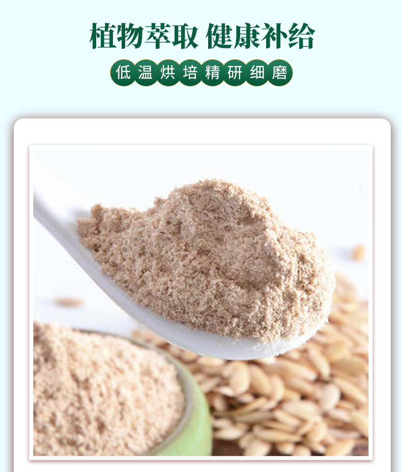 黄瓜籽粉补钙吗(老黄瓜籽真的能补钙吗)-硒宝网