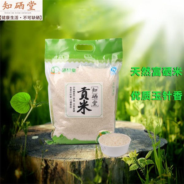 智全富硒大米（富硒大米口感如何）-硒宝网