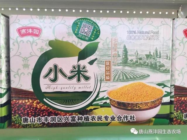 富硒大米哪产（富硒的大米）-硒宝网