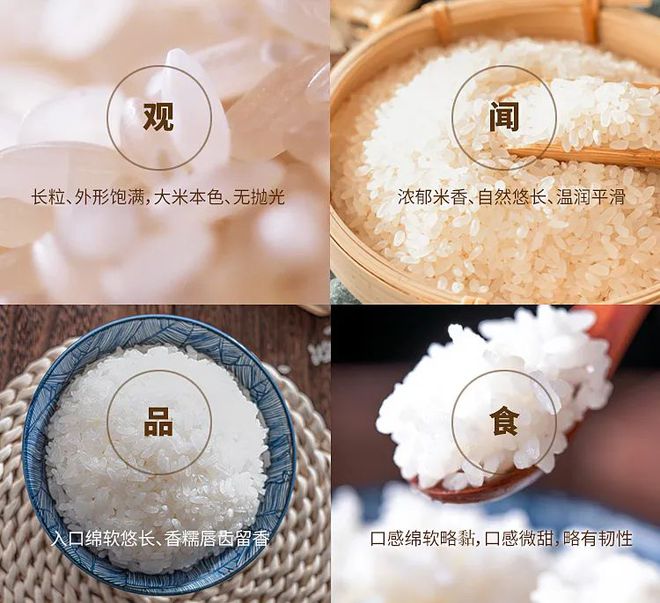 富硒大米辅食(富硒大米中富含的营养物质)-硒宝网