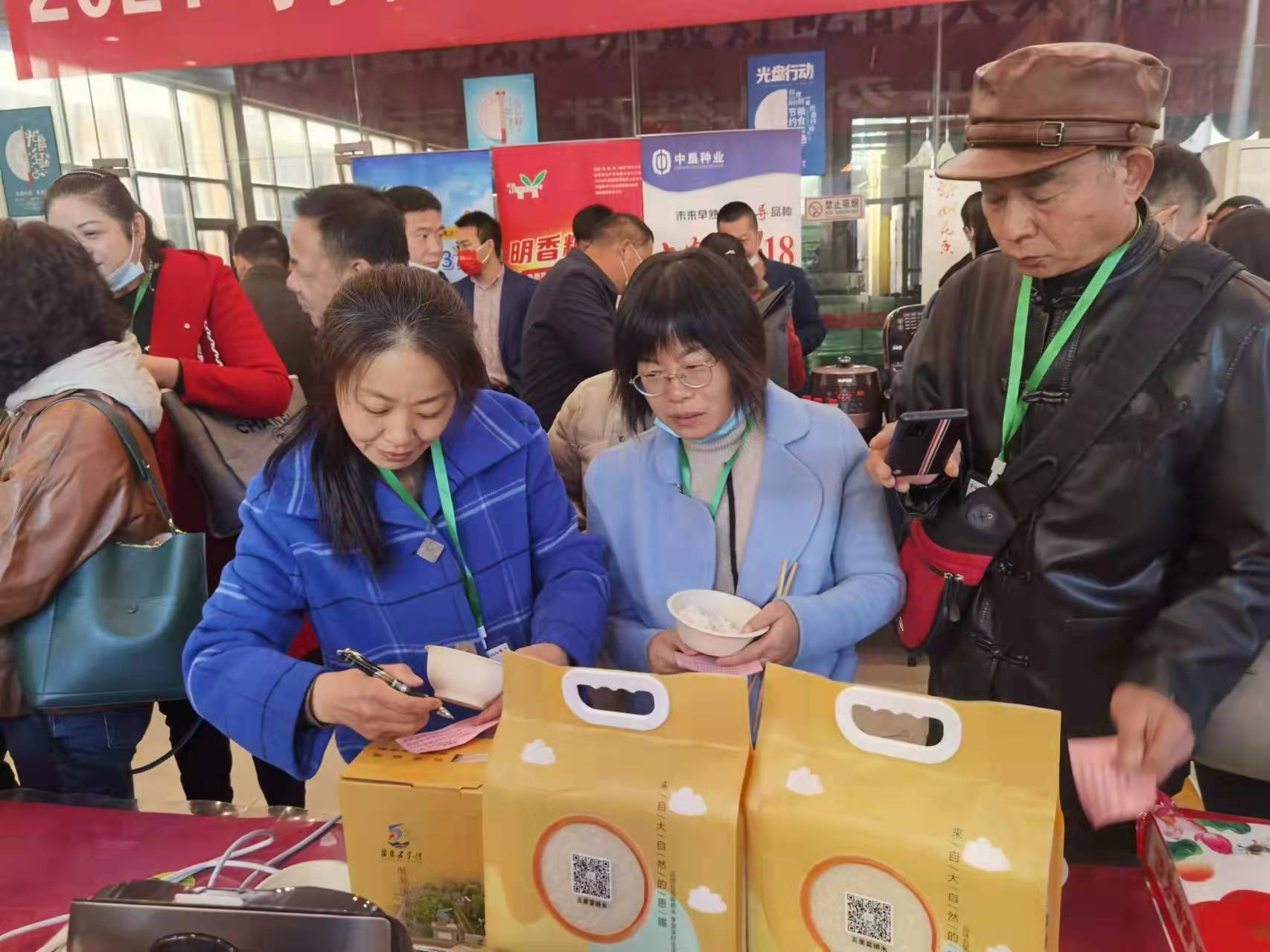 乔楚富硒大米（富硒大米好在哪）-硒宝网