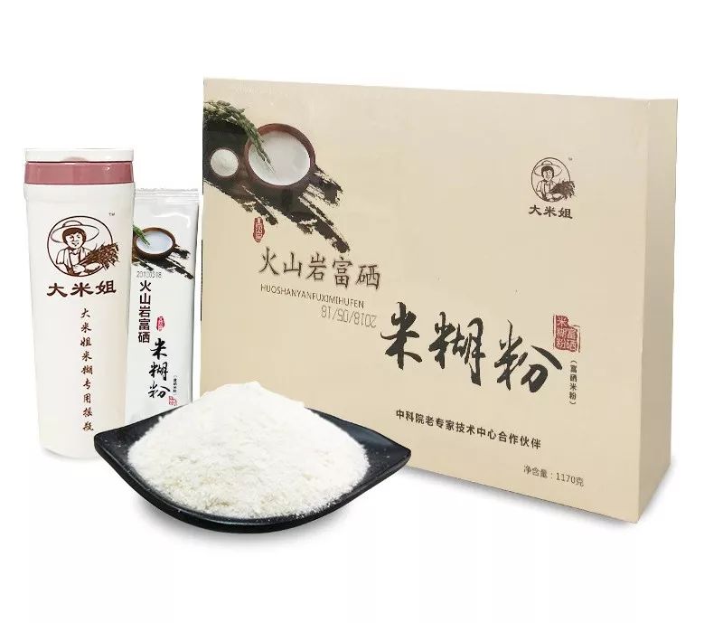 冉姐富硒大米（冉田大米）-硒宝网