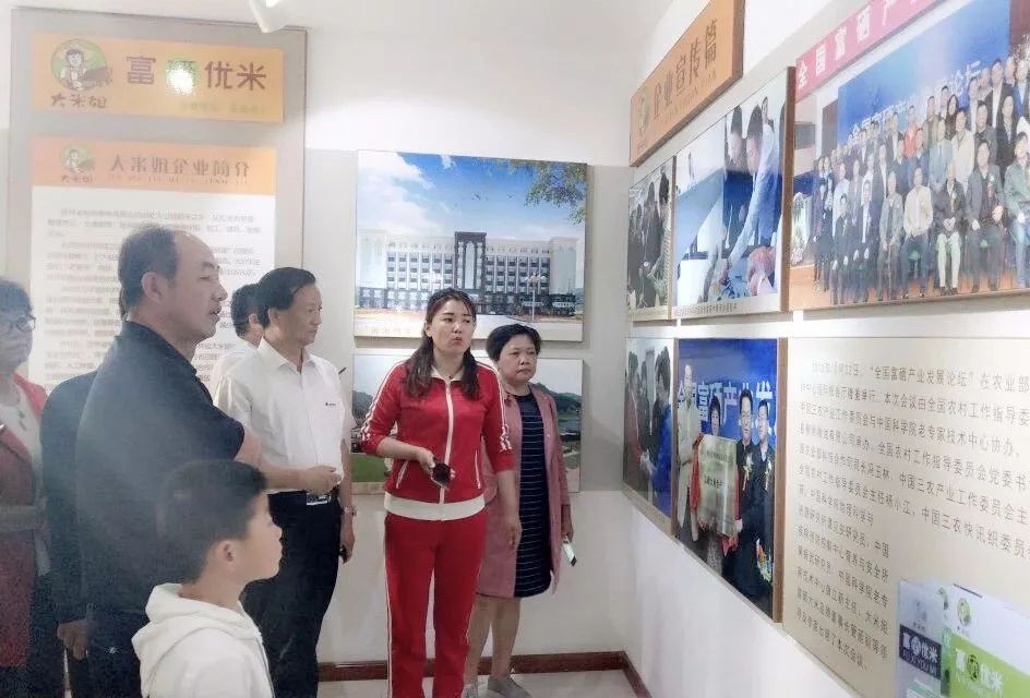 冉姐富硒大米（冉田大米）-硒宝网