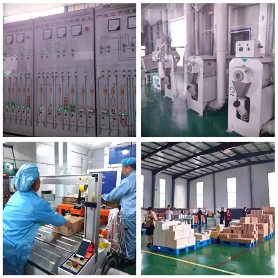 冉姐富硒大米（冉田大米）-硒宝网