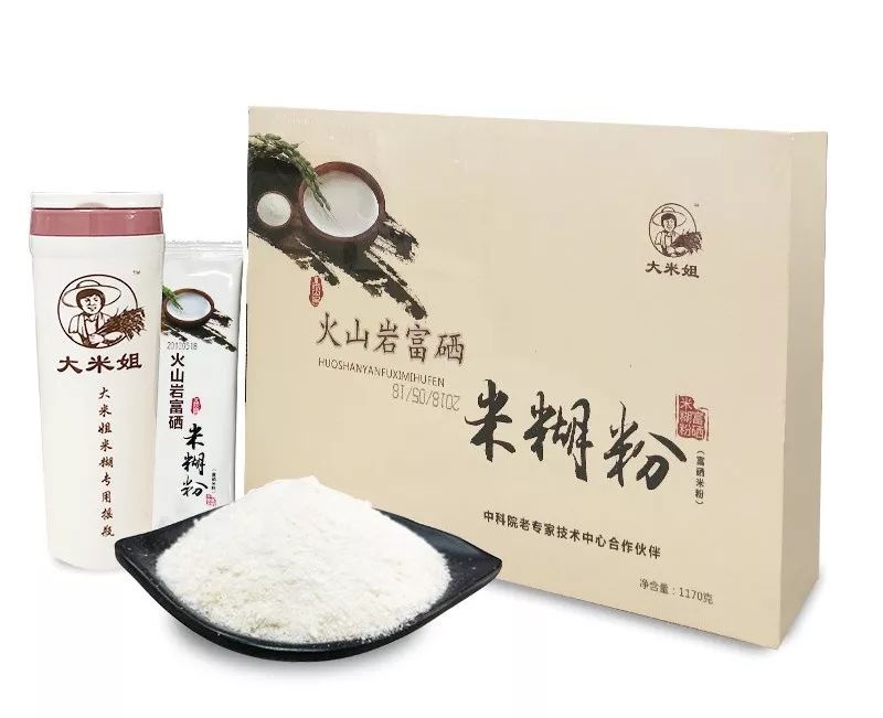 冉姐富硒大米(大米姐富硒米多少钱一斤)-硒宝网