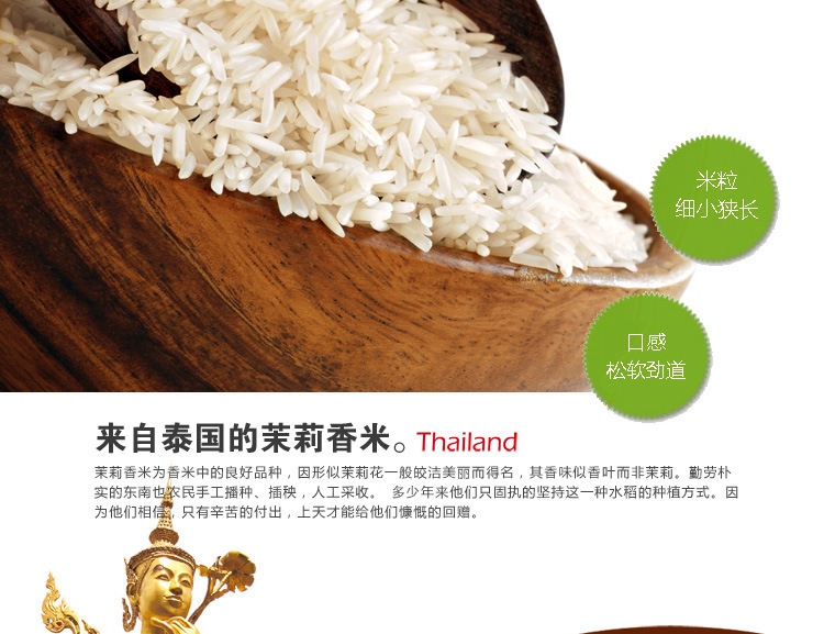 松莹富硒大米(富硒大米有什么营养)-硒宝网