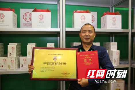 涛羽富硒大米（涛羽富硒大米）-硒宝网