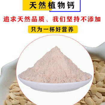 黄瓜籽能补钙吗（黄瓜籽能补钙是真的吗）-硒宝网