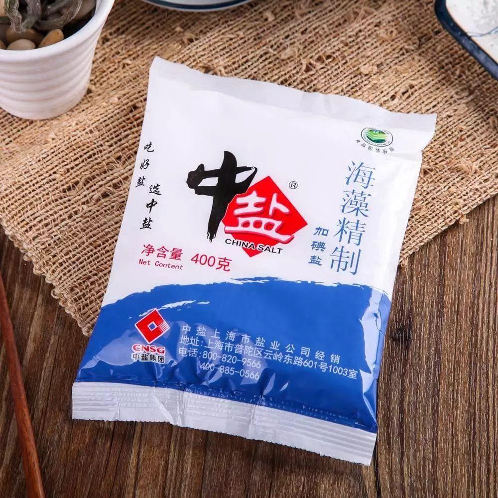 碘元素的相对原子质量(原子碘元素相对质量为多少)-硒宝网