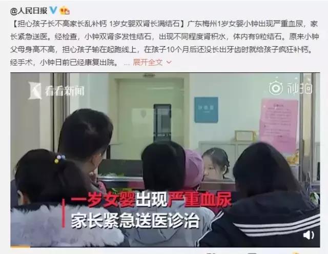 宝宝几个月补钙比较好(宝宝补钙的好妈妈)-硒宝网