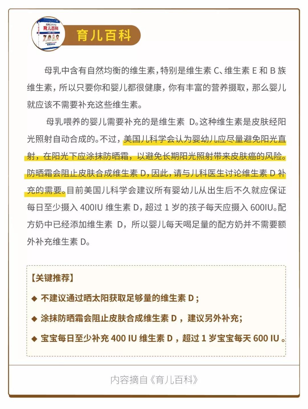 宝宝几个月补钙比较好(宝宝补钙的好妈妈)-硒宝网