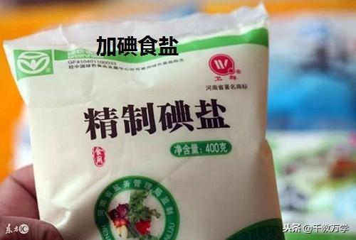 碘元素的相对原子质量(元素碘的相对原子质量)-硒宝网