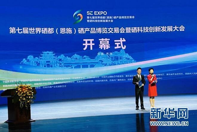 思施富硒大米（富硒大米口感如何）-硒宝网