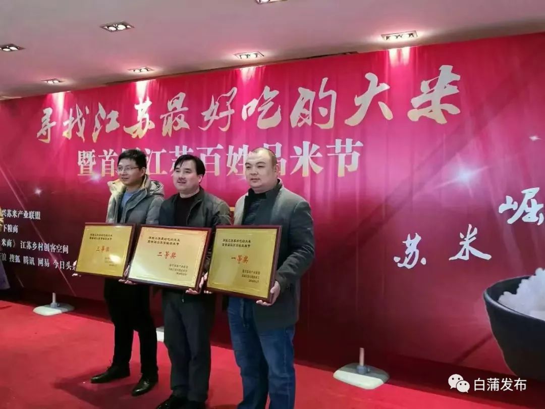 白蒲富硒大米（富硒大米营养价值）-硒宝网