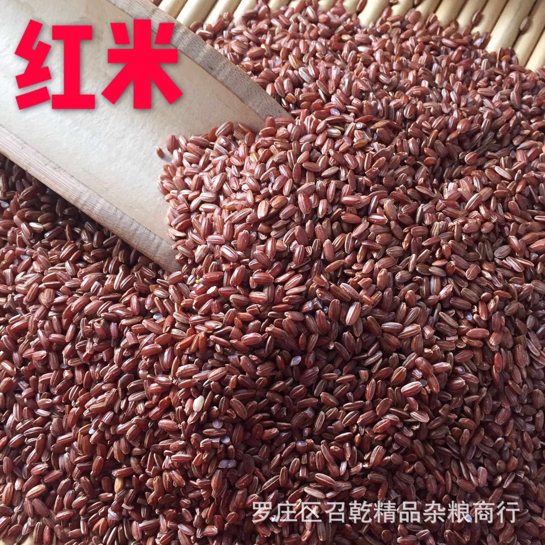 富硒大米灿米（富硒大米含硒吗）-硒宝网