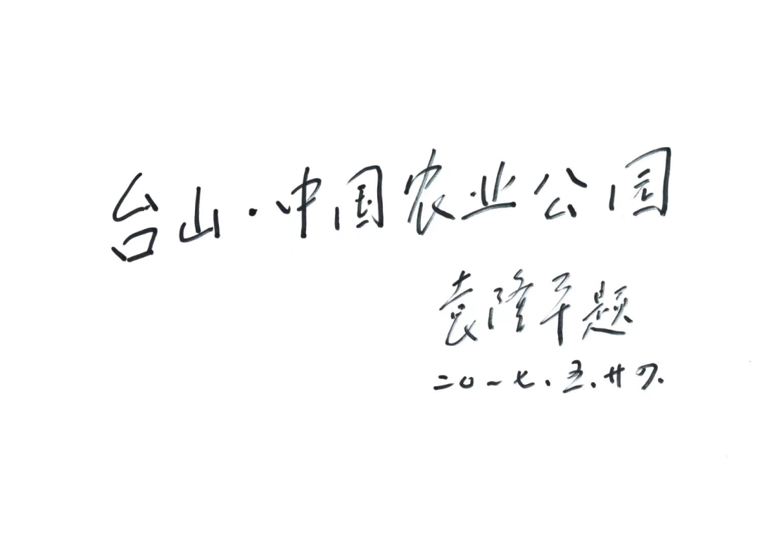 都斛富硒大米（富硒大米的硒指什么）-硒宝网