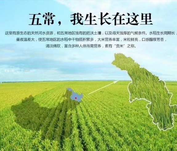 灵吴富硒大米（富硒优质大米）-硒宝网