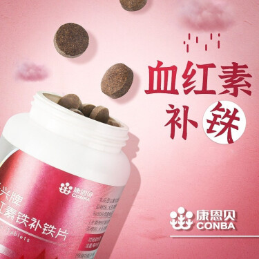 女人补铁有什么好处(女人补铁补血的好处)-硒宝网