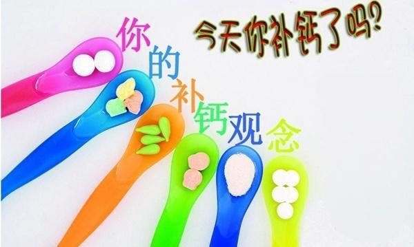 豆浆补钙还是牛奶补钙(牛奶豆浆哪个更补钙)-硒宝网