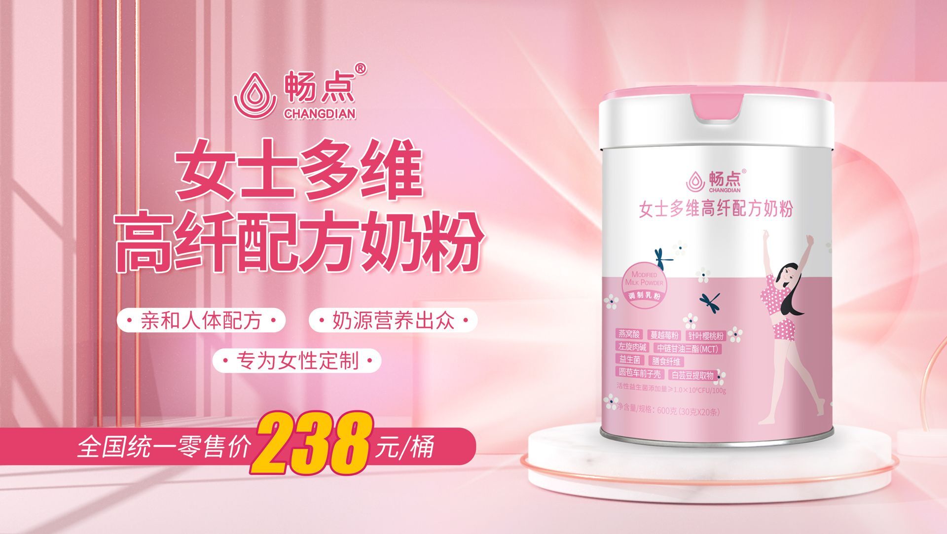 女人补铁有什么好处（女人补铁的好处）-硒宝网