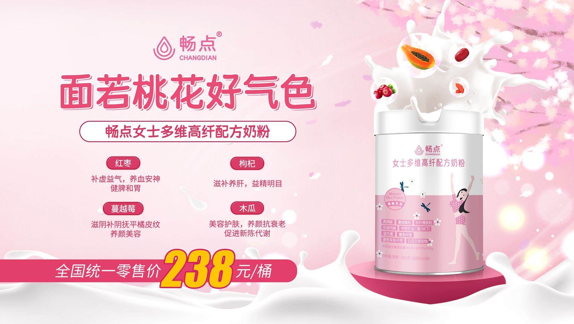 女人补铁有什么好处（女人补铁的好处）-硒宝网