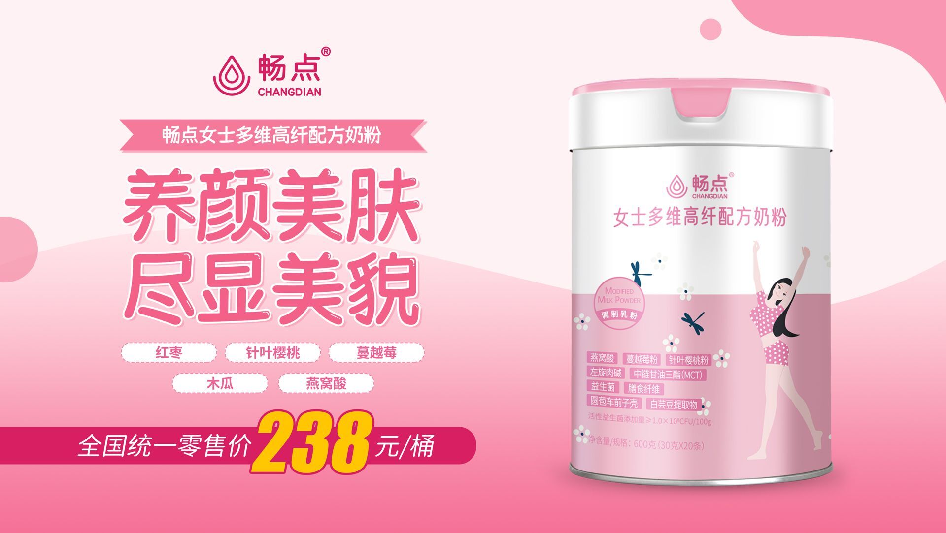 女人补铁有什么好处（女人补铁的好处）-硒宝网