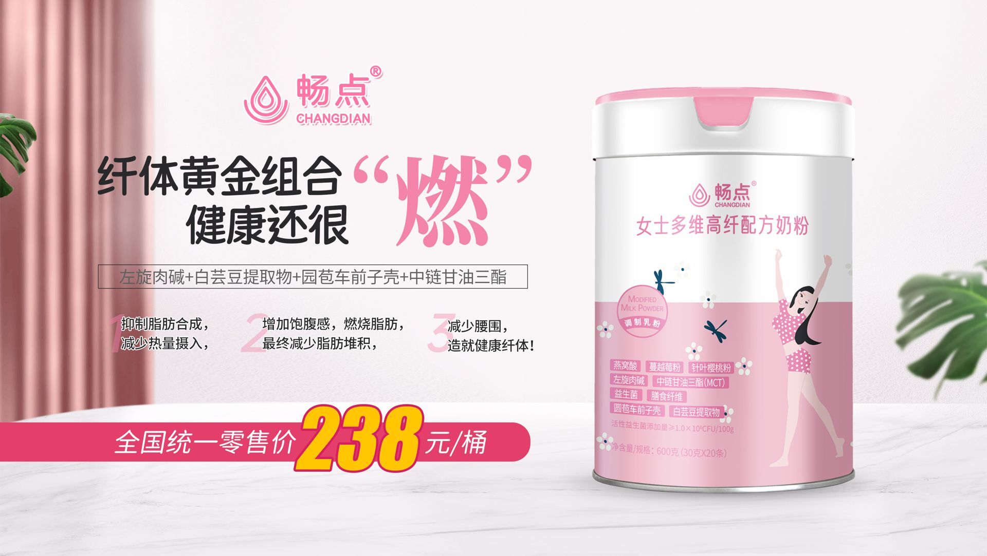 女人补铁有什么好处（女人补铁的好处）-硒宝网