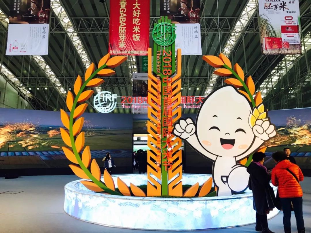 富硒大米灿米(富硒的大米)-硒宝网