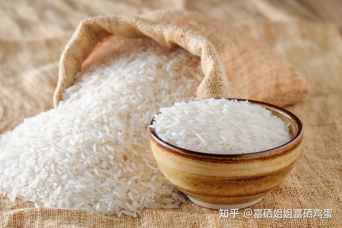 富硒大米可研（富硒大米有用吗）-硒宝网