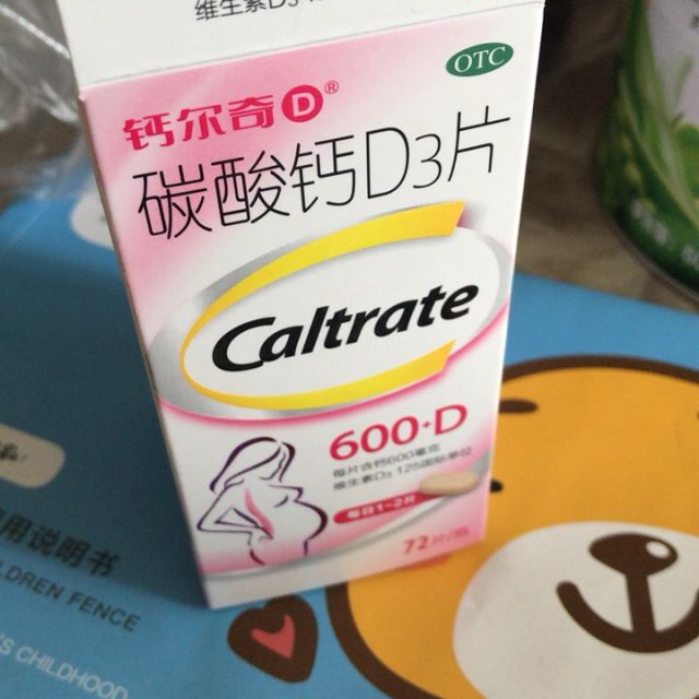 哺乳期要补钙吗(哺乳补钙期要忌口吗)-硒宝网
