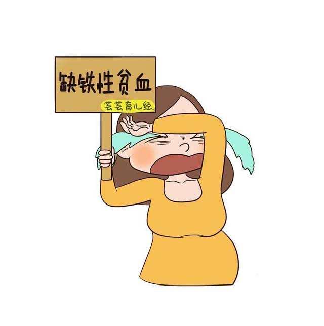 孕妇什么时候开始补铁（孕妇补铁干嘛）-硒宝网