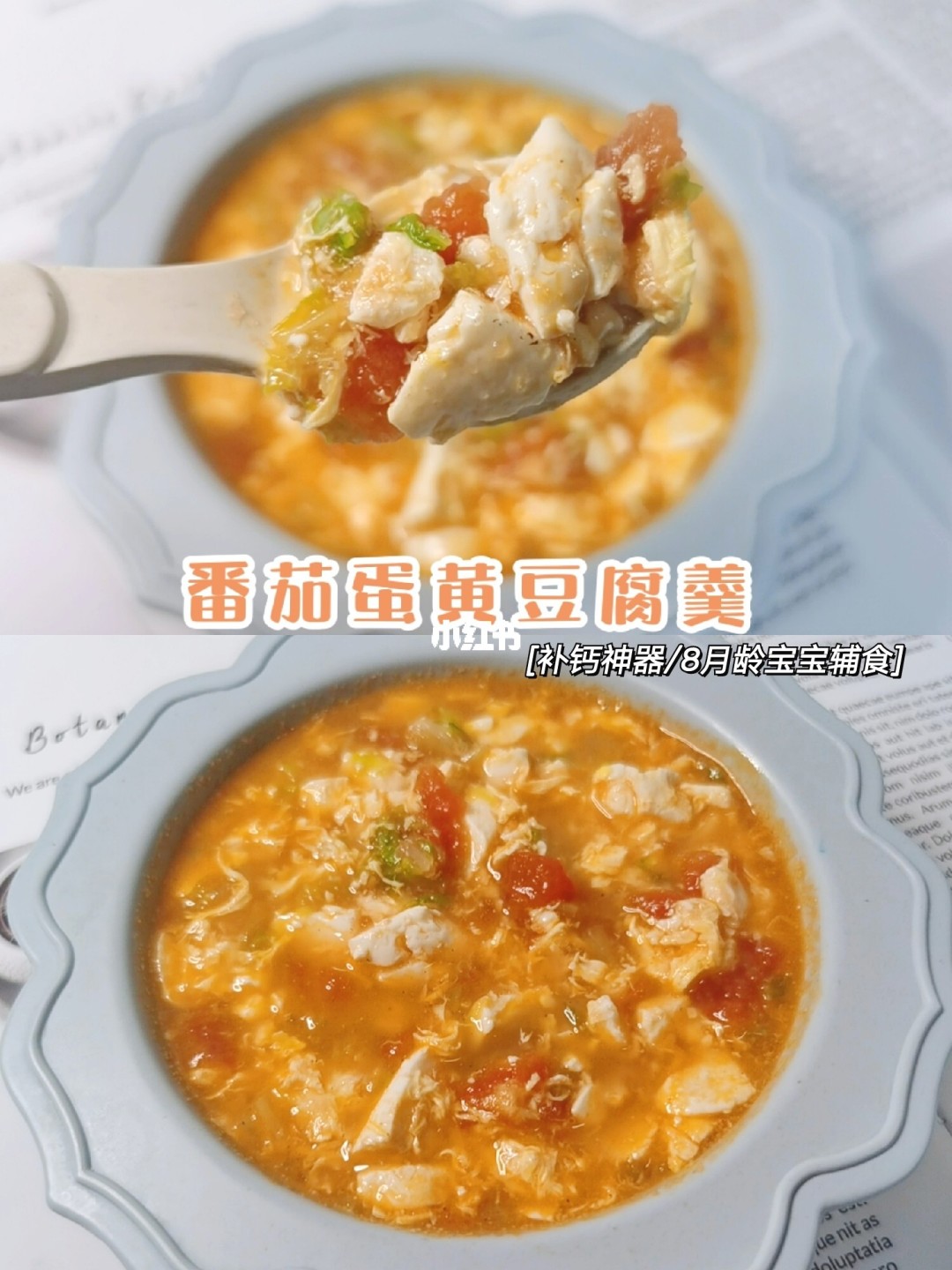 婴儿几个月补钙(婴儿补充钙)-硒宝网