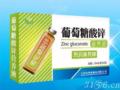 婴儿缺锌吃什么补锌好(婴儿补锌好吗)-硒宝网