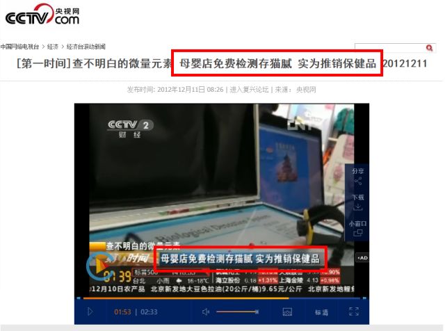 微量元素五项是查什么(查微量元素是指哪些)-硒宝网