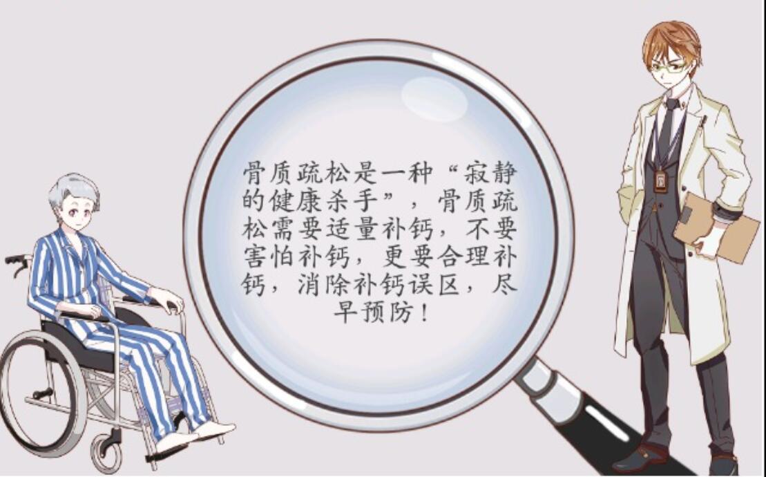 过度补钙的危害（过度补钙会怎么样）-硒宝网