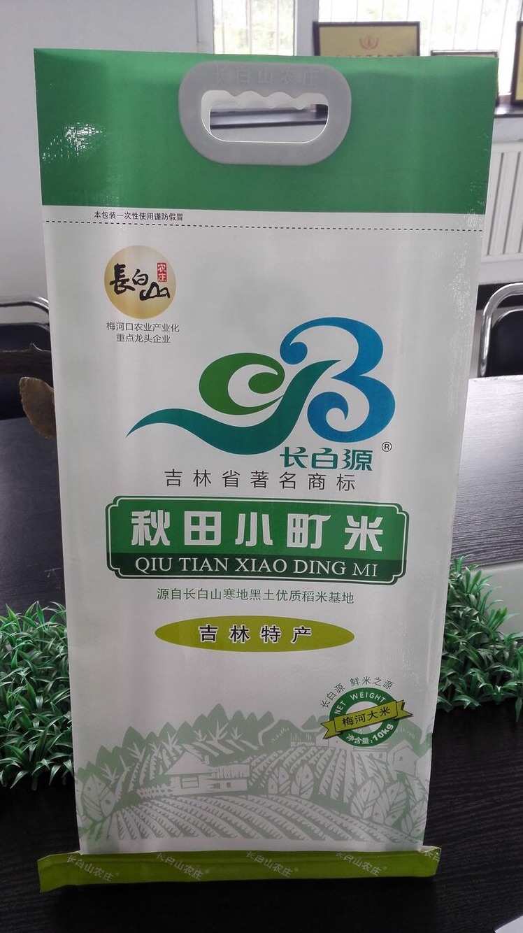 柳俐富硒大米（绥柳富硒大米）-硒宝网