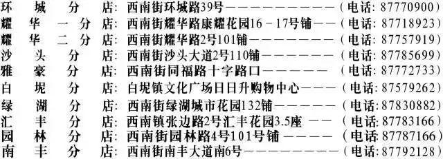 富硒大米黄吗（富硒大米发黄吗）-硒宝网