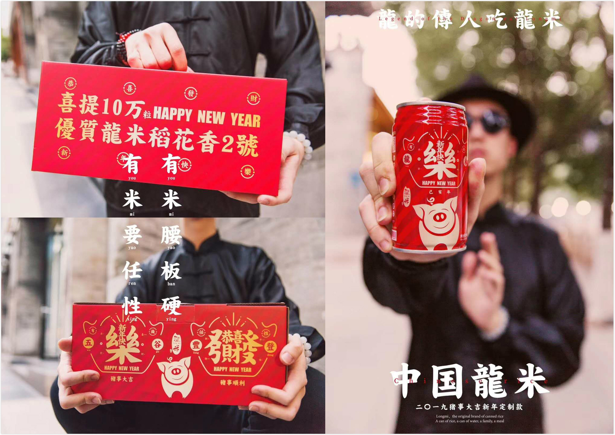 秦家富硒大米(富硒优质大米)-硒宝网