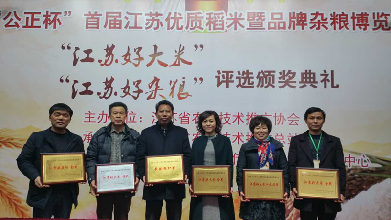 五彩富硒大米（大米五彩富硒含量）-硒宝网